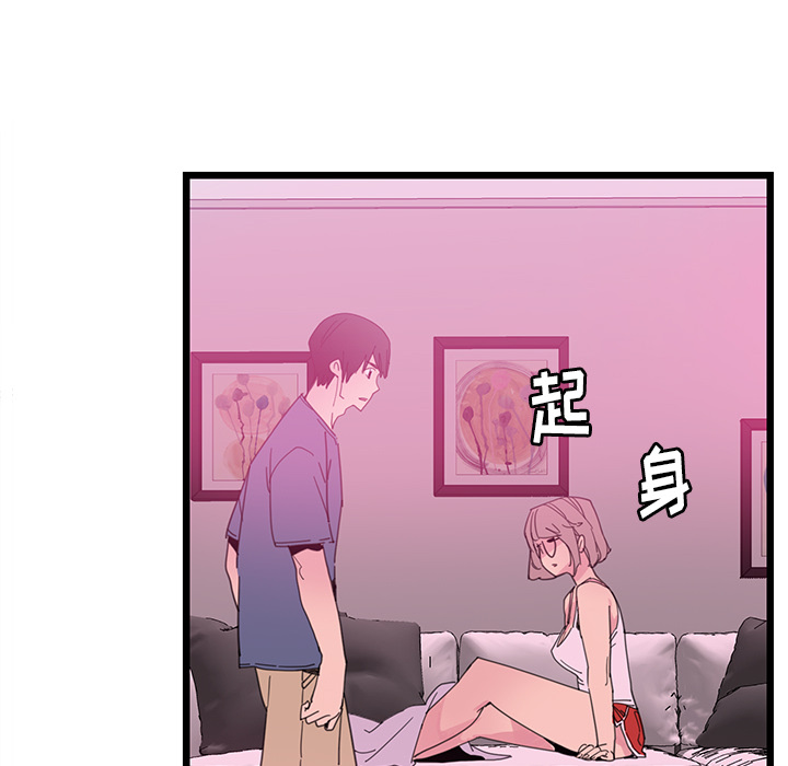 [Manhwa] Evil Mother's Biography Incest, mature woman, big breasts, big tits, female student, incompetent#[129P]-122