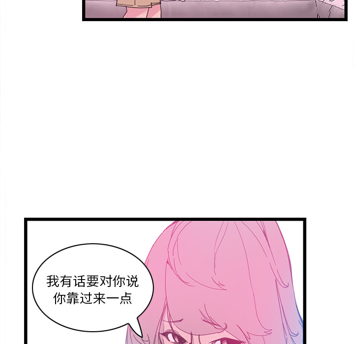 [Manhwa] Evil Mother's Biography Incest, mature woman, big breasts, big tits, female student, incompetent#[129P]-123