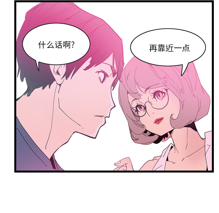 [Manhwa] Evil Mother's Biography Incest, mature woman, big breasts, big tits, female student, incompetent#[129P]-125