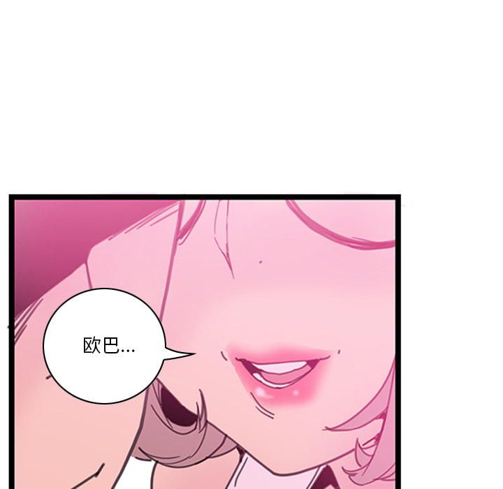 [Manhwa] Evil Mother's Biography Incest, mature woman, big breasts, big tits, female student, incompetent#[129P]-126