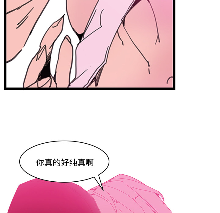 [Manhwa] Evil Mother's Biography Incest, mature woman, big breasts, big tits, female student, incompetent#[129P]-127