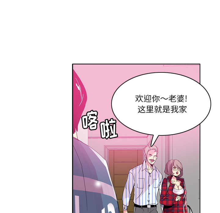 [Manhwa] Evil Mother's Biography Incest, mature woman, big breasts, big tits, female student, incompetent#[129P]-13