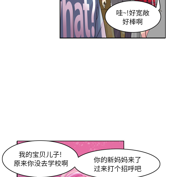 [Manhwa] Evil Mother's Biography Incest, mature woman, big breasts, big tits, female student, incompetent#[129P]-14