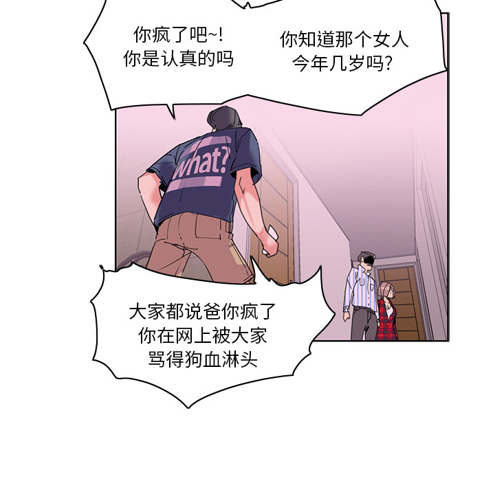 [Manhwa] Evil Mother's Biography Incest, mature woman, big breasts, big tits, female student, incompetent#[129P]-16