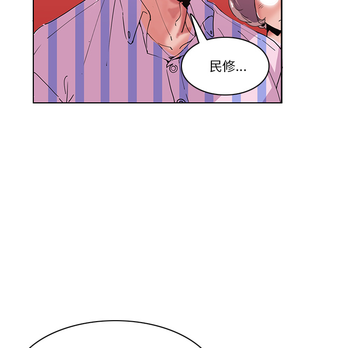 [Manhwa] Evil Mother's Biography Incest, mature woman, big breasts, big tits, female student, incompetent#[129P]-18