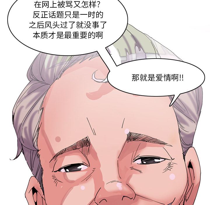 [Manhwa] Evil Mother's Biography Incest, mature woman, big breasts, big tits, female student, incompetent#[129P]-19