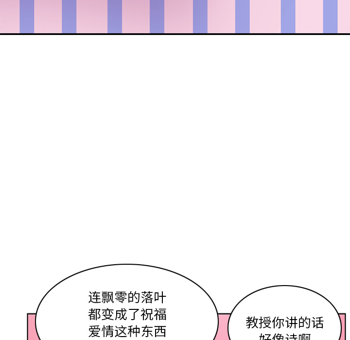 [Manhwa] Evil Mother's Biography Incest, mature woman, big breasts, big tits, female student, incompetent#[129P]-21