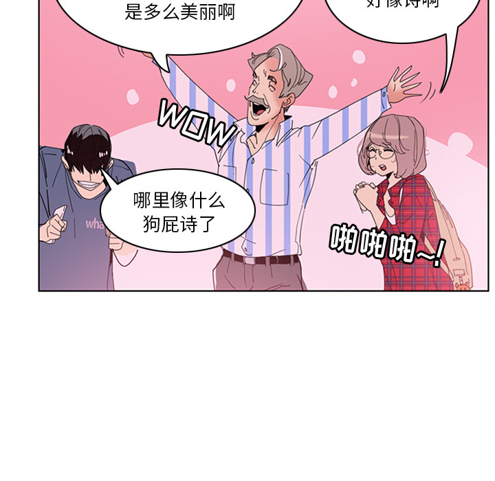 [Manhwa] Evil Mother's Biography Incest, mature woman, big breasts, big tits, female student, incompetent#[129P]-22