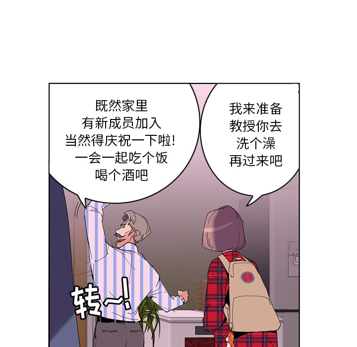 [Manhwa] Evil Mother's Biography Incest, mature woman, big breasts, big tits, female student, incompetent#[129P]-23