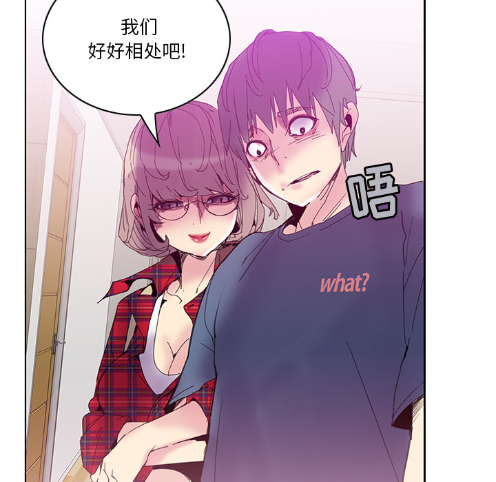 [Manhwa] Evil Mother's Biography Incest, mature woman, big breasts, big tits, female student, incompetent#[129P]-33