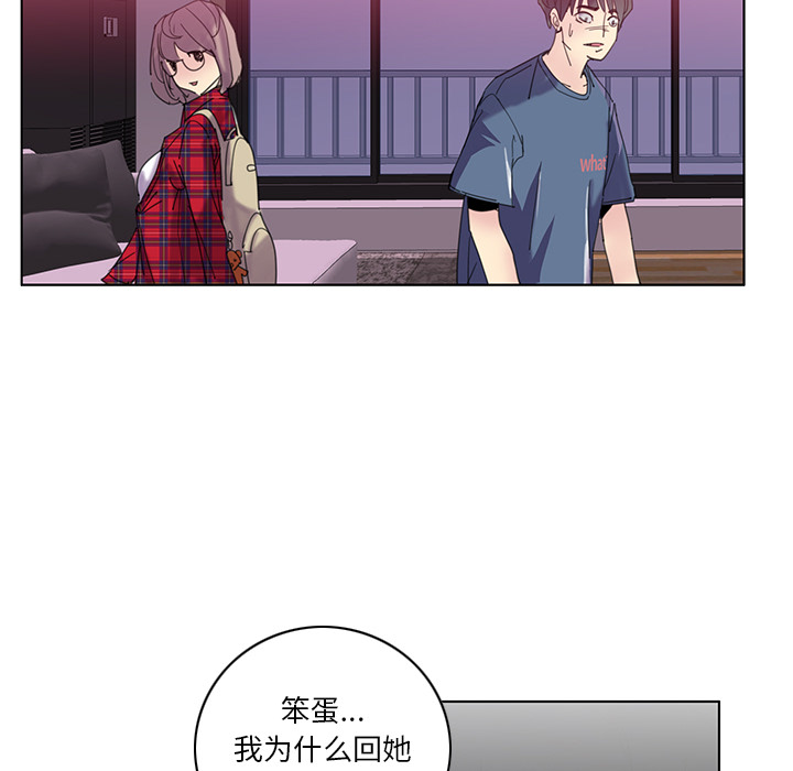 [Manhwa] Evil Mother's Biography Incest, mature woman, big breasts, big tits, female student, incompetent#[129P]-38