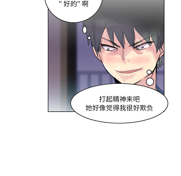 [Manhwa] Evil Mother's Biography Incest, mature woman, big breasts, big tits, female student, incompetent#[129P]-39
