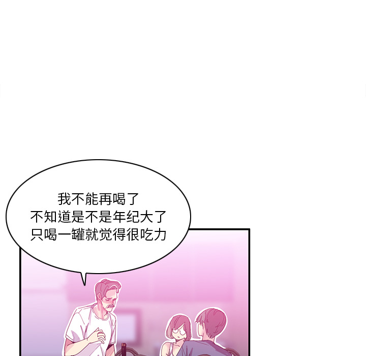 [Manhwa] Evil Mother's Biography Incest, mature woman, big breasts, big tits, female student, incompetent#[129P]-44