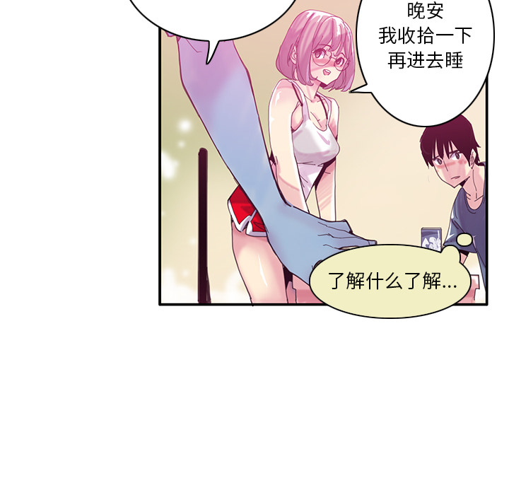 [Manhwa] Evil Mother's Biography Incest, mature woman, big breasts, big tits, female student, incompetent#[129P]-46