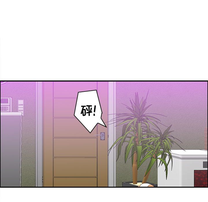 [Manhwa] Evil Mother's Biography Incest, mature woman, big breasts, big tits, female student, incompetent#[129P]-47