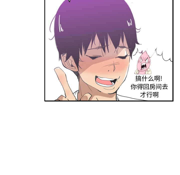 [Manhwa] Evil Mother's Biography Incest, mature woman, big breasts, big tits, female student, incompetent#[129P]-52