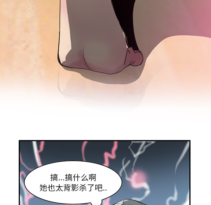 [Manhwa] Evil Mother's Biography Incest, mature woman, big breasts, big tits, female student, incompetent#[129P]-58