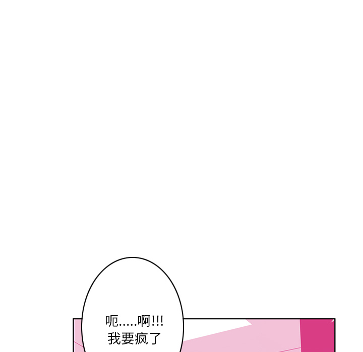 [Manhwa] Evil Mother's Biography Incest, mature woman, big breasts, big tits, female student, incompetent#[129P]-6