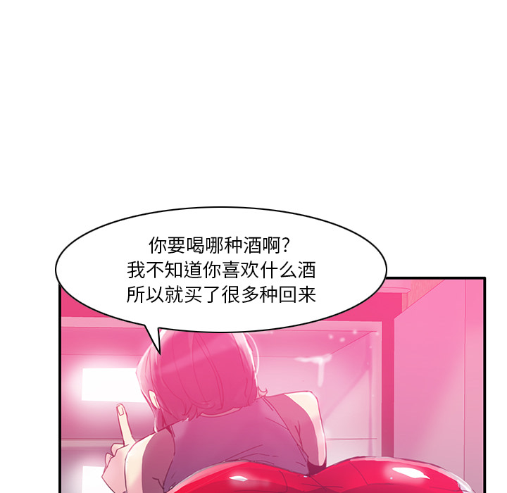 [Manhwa] Evil Mother's Biography Incest, mature woman, big breasts, big tits, female student, incompetent#[129P]-60