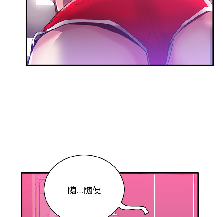 [Manhwa] Evil Mother's Biography Incest, mature woman, big breasts, big tits, female student, incompetent#[129P]-61
