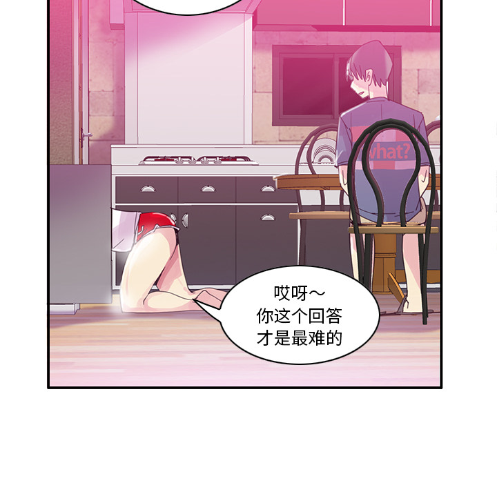 [Manhwa] Evil Mother's Biography Incest, mature woman, big breasts, big tits, female student, incompetent#[129P]-62