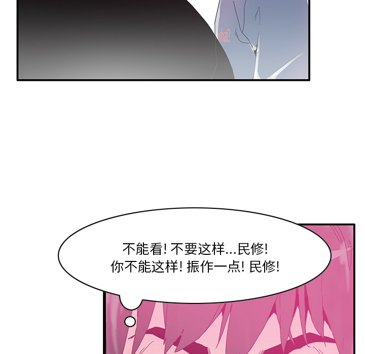 [Manhwa] Evil Mother's Biography Incest, mature woman, big breasts, big tits, female student, incompetent#[129P]-64