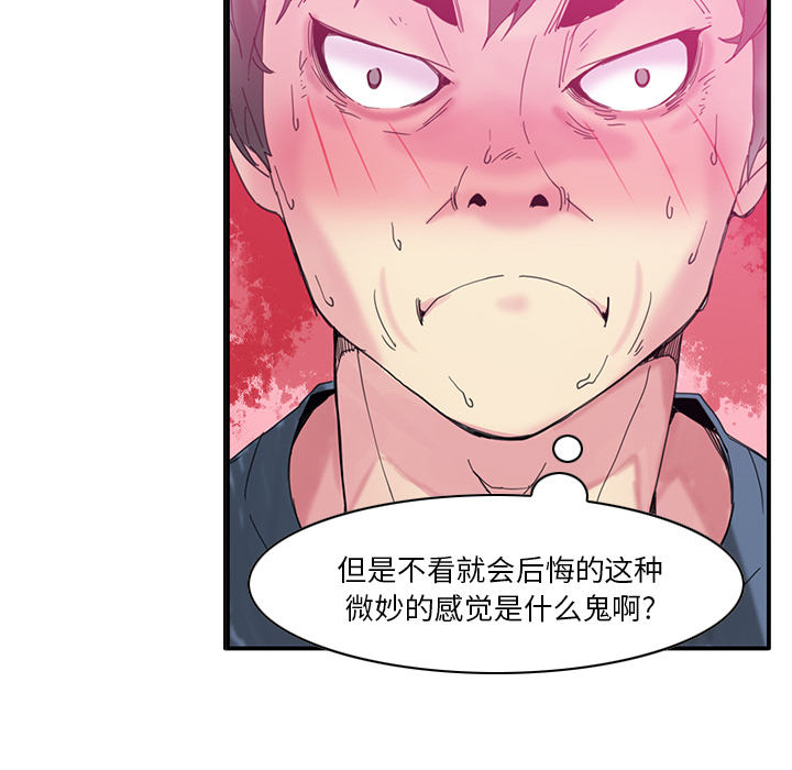 [Manhwa] Evil Mother's Biography Incest, mature woman, big breasts, big tits, female student, incompetent#[129P]-65