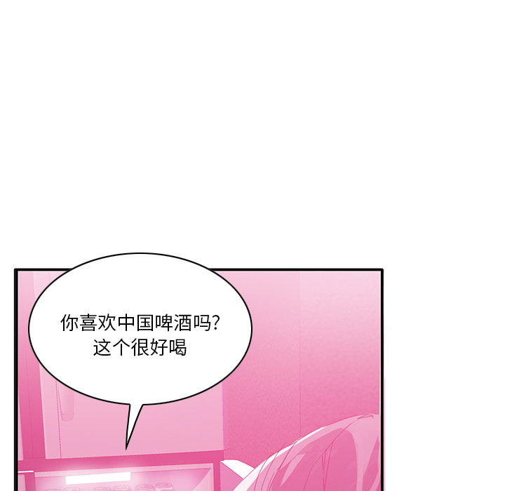 [Manhwa] Evil Mother's Biography Incest, mature woman, big breasts, big tits, female student, incompetent#[129P]-66