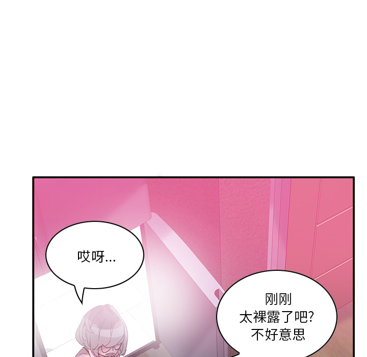 [Manhwa] Evil Mother's Biography Incest, mature woman, big breasts, big tits, female student, incompetent#[129P]-70