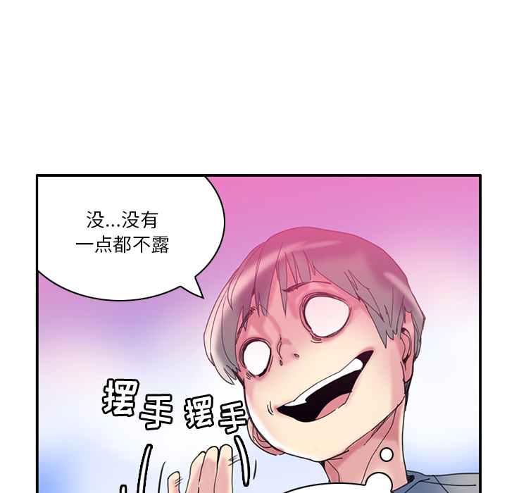 [Manhwa] Evil Mother's Biography Incest, mature woman, big breasts, big tits, female student, incompetent#[129P]-72