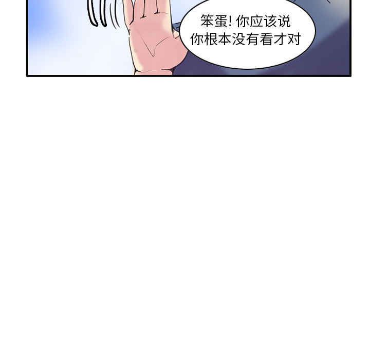 [Manhwa] Evil Mother's Biography Incest, mature woman, big breasts, big tits, female student, incompetent#[129P]-73