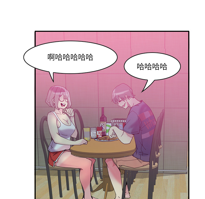 [Manhwa] Evil Mother's Biography Incest, mature woman, big breasts, big tits, female student, incompetent#[129P]-76