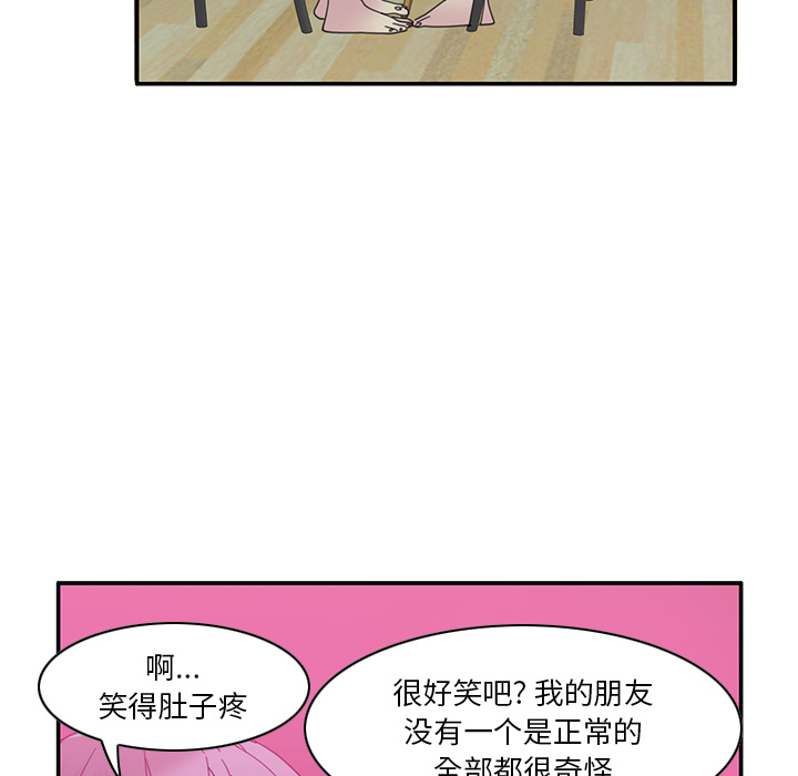 [Manhwa] Evil Mother's Biography Incest, mature woman, big breasts, big tits, female student, incompetent#[129P]-77