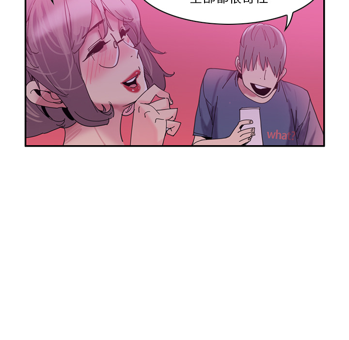 [Manhwa] Evil Mother's Biography Incest, mature woman, big breasts, big tits, female student, incompetent#[129P]-78