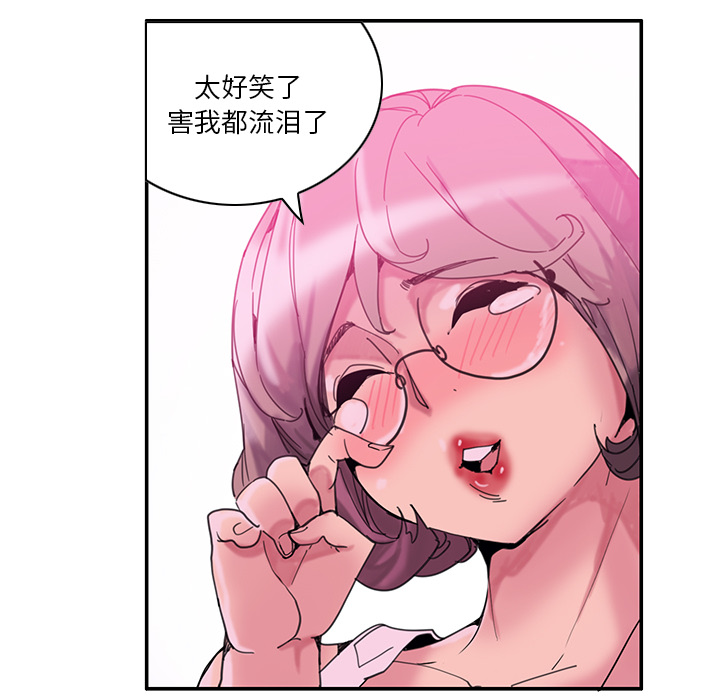[Manhwa] Evil Mother's Biography Incest, mature woman, big breasts, big tits, female student, incompetent#[129P]-79