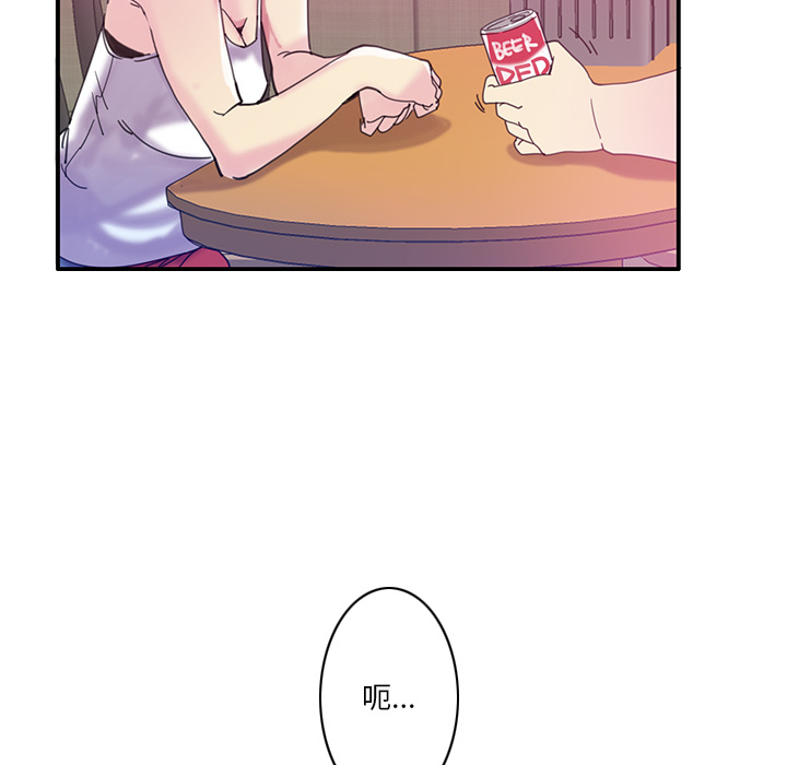 [Manhwa] Evil Mother's Biography Incest, mature woman, big breasts, big tits, female student, incompetent#[129P]-81