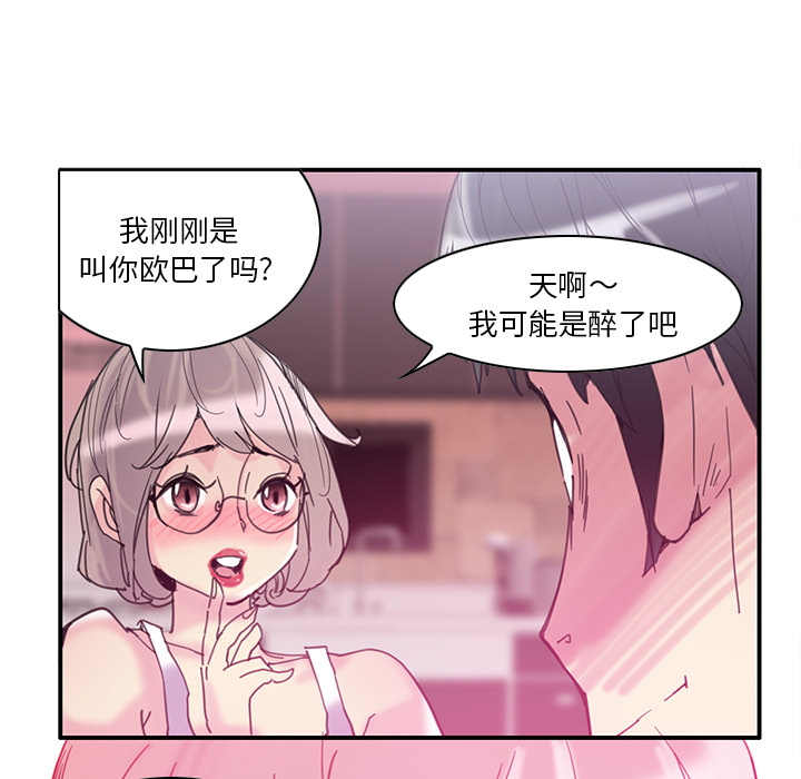 [Manhwa] Evil Mother's Biography Incest, mature woman, big breasts, big tits, female student, incompetent#[129P]-83