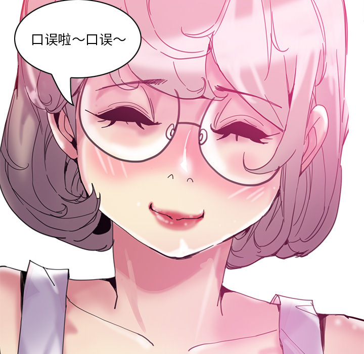 [Manhwa] Evil Mother's Biography Incest, mature woman, big breasts, big tits, female student, incompetent#[129P]-84