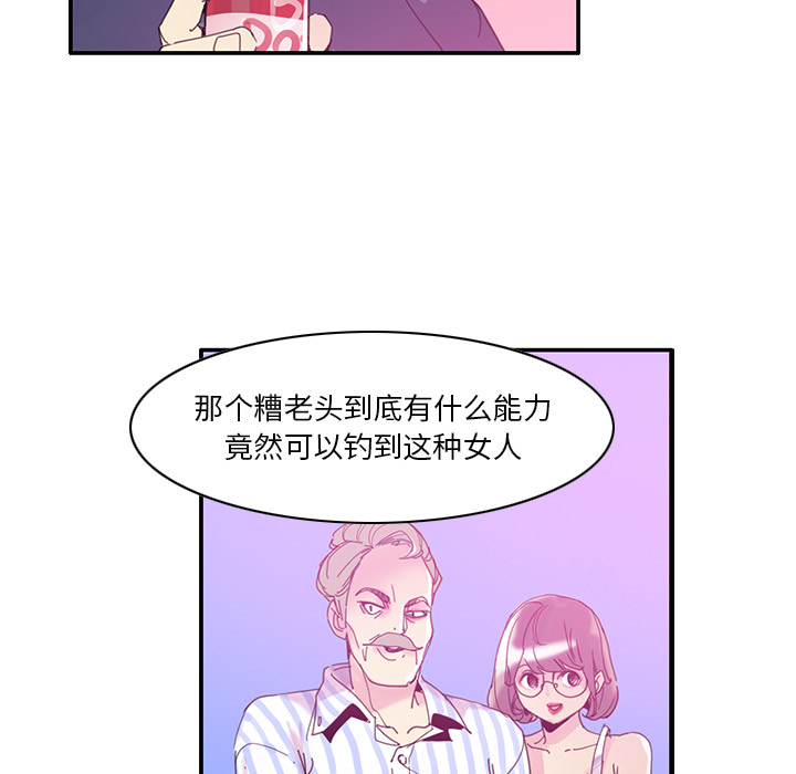 [Manhwa] Evil Mother's Biography Incest, mature woman, big breasts, big tits, female student, incompetent#[129P]-87