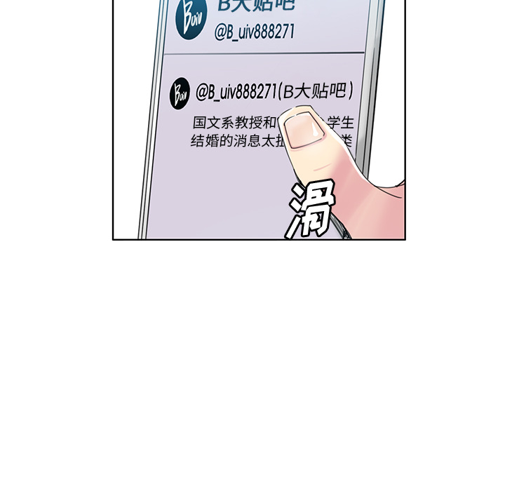 [Manhwa] Evil Mother's Biography Incest, mature woman, big breasts, big tits, female student, incompetent#[129P]-9