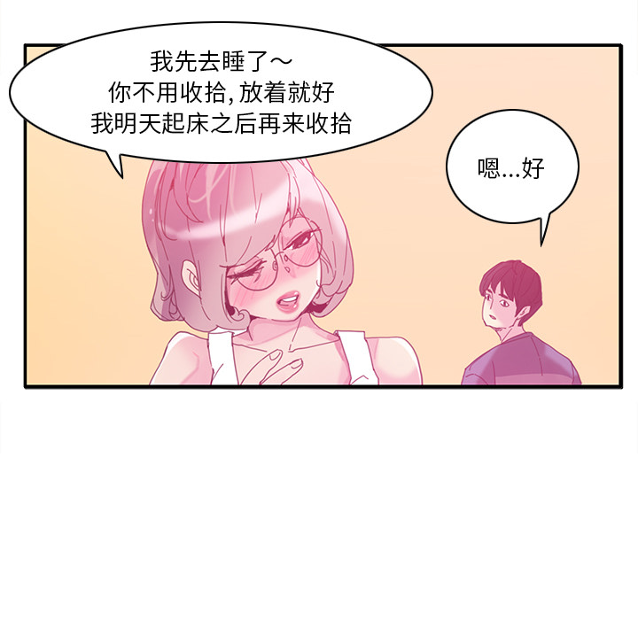 [Manhwa] Evil Mother's Biography Incest, mature woman, big breasts, big tits, female student, incompetent#[129P]-90
