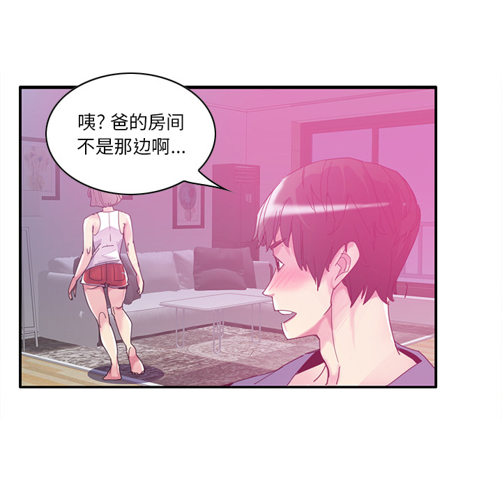 [Manhwa] Evil Mother's Biography Incest, mature woman, big breasts, big tits, female student, incompetent#[129P]-91