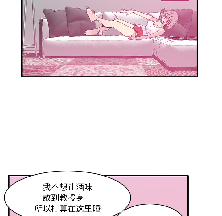[Manhwa] Evil Mother's Biography Incest, mature woman, big breasts, big tits, female student, incompetent#[129P]-93
