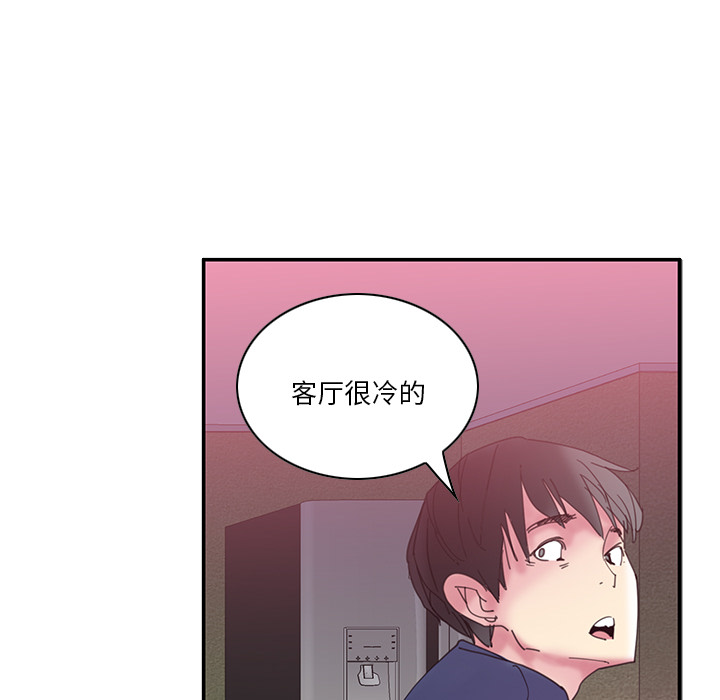 [Manhwa] Evil Mother's Biography Incest, mature woman, big breasts, big tits, female student, incompetent#[129P]-95