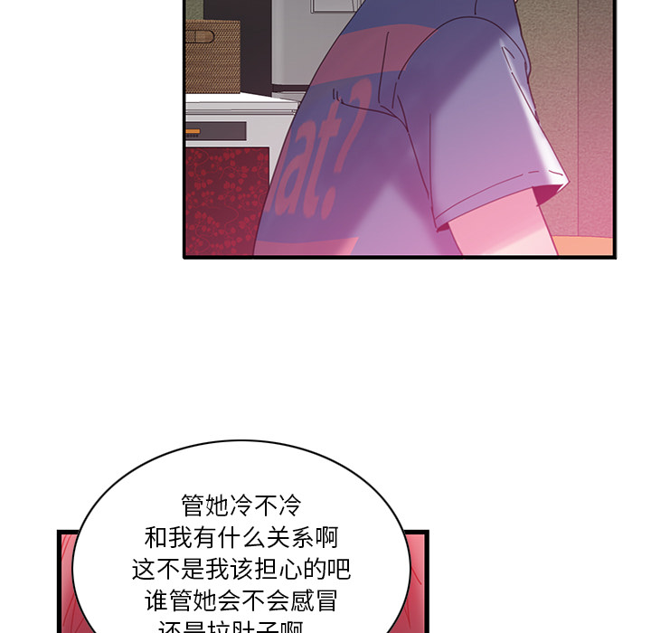 [Manhwa] Evil Mother's Biography Incest, mature woman, big breasts, big tits, female student, incompetent#[129P]-96