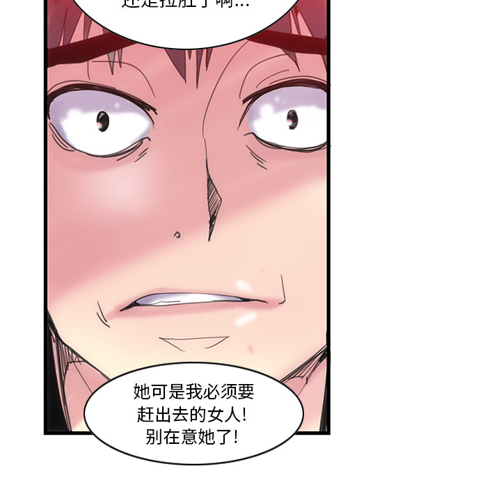 [Manhwa] Evil Mother's Biography Incest, mature woman, big breasts, big tits, female student, incompetent#[129P]-97