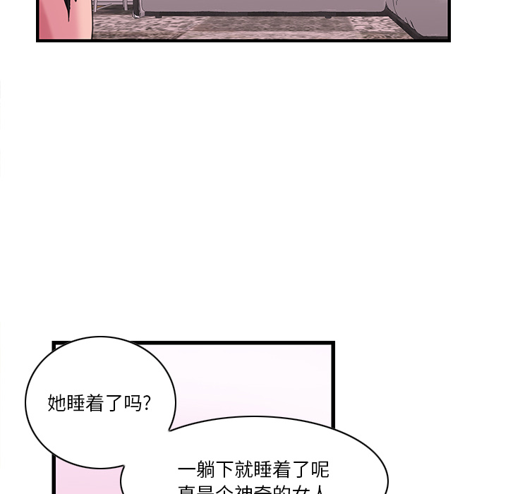 [Manhwa] Evil Mother's Biography Incest, mature woman, big breasts, big tits, female student, incompetent#[129P]-99