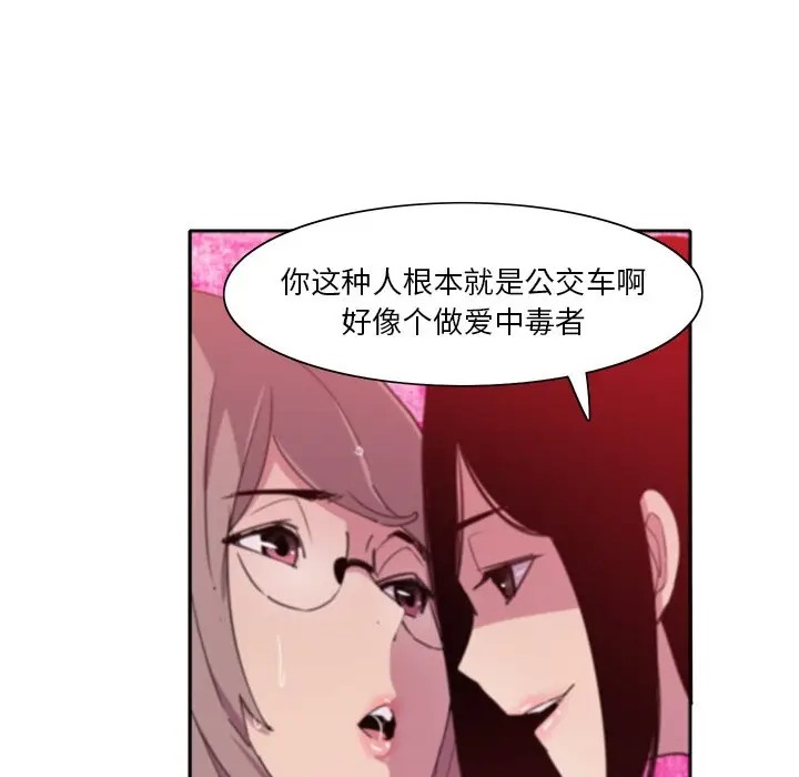 [Manhwa] Evil Mother's Biography Incest, mature woman, big breasts, big tits, female student, incompetent#[120P]-10