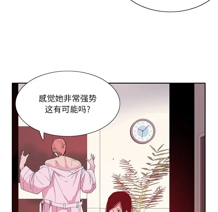 [Manhwa] Evil Mother's Biography Incest, mature woman, big breasts, big tits, female student, incompetent#[120P]-109