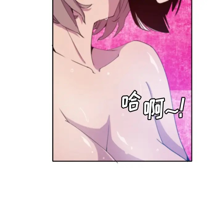 [Manhwa] Evil Mother's Biography Incest, mature woman, big breasts, big tits, female student, incompetent#[120P]-11